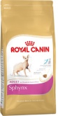 Siamese Adult Milk (Royal Canin) 400г
